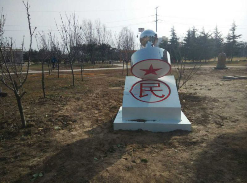 周口廉政公园不锈钢章雕塑 周口廉政公园不锈钢章雕塑