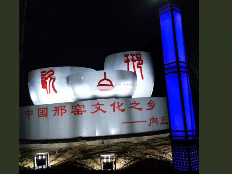 广场不锈钢邢白瓷雕塑