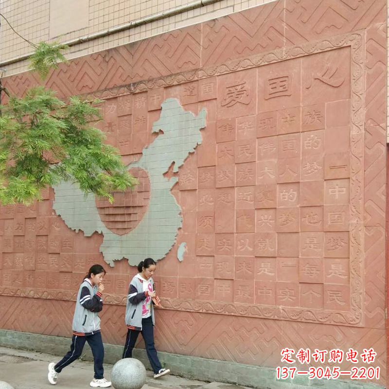 “爱国心”校园文化砂岩浮雕墙
