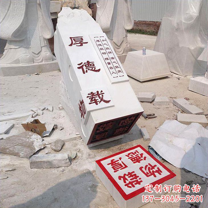 厚德载物/学校/校园/印章/石雕/景观-“厚德载物”学校校园印章石雕景观 厚德载物/学校/校园/印章/石雕/景观-“厚德载物”学校校园印章石雕景观
