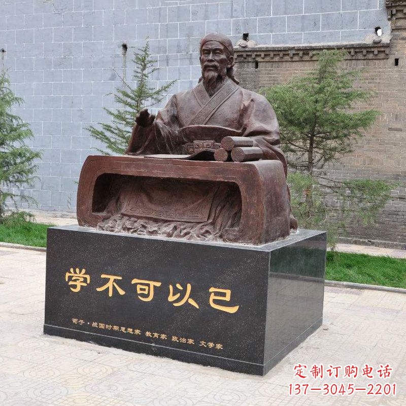 “学不可以已”中国历史名人古代著名思想家哲学家荀子坐姿雕像