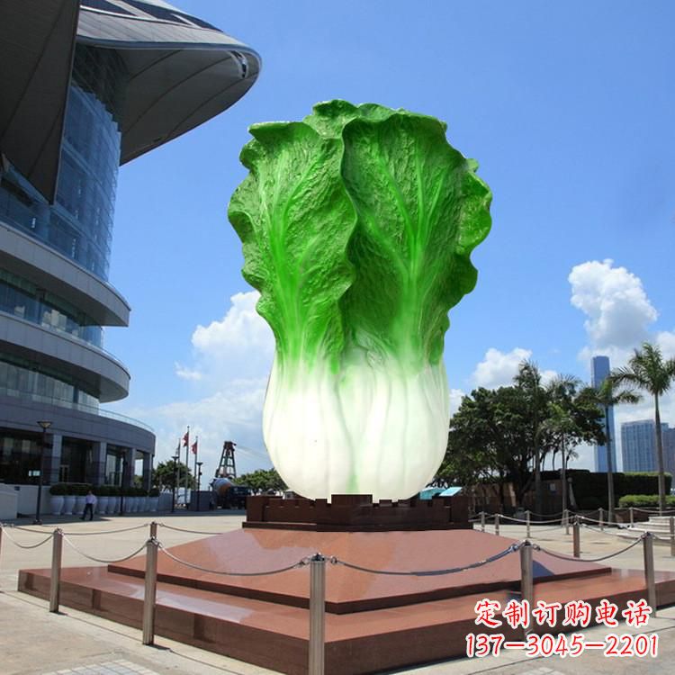 玻璃钢雕塑仿真大白菜-城市广场仿真植物景观大雕塑