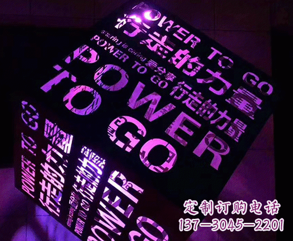 锻造广场不锈钢文字方块雕塑