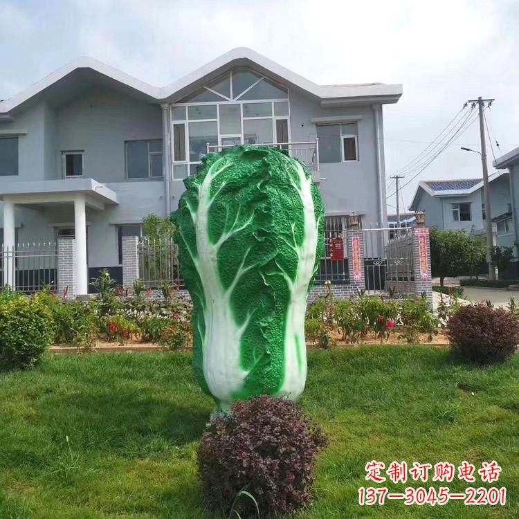 广场/白菜/小区/庭院/草坪/景观/摆件-广场白菜雕塑-小区庭院草坪景观雕塑摆件 广场/白菜/小区/庭院/草坪/景观/摆件-广场白菜雕塑-小区庭院草坪景观雕塑摆件