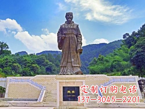 景区广场中国南宋哲学家中国古代名人朱熹铜雕景观塑像