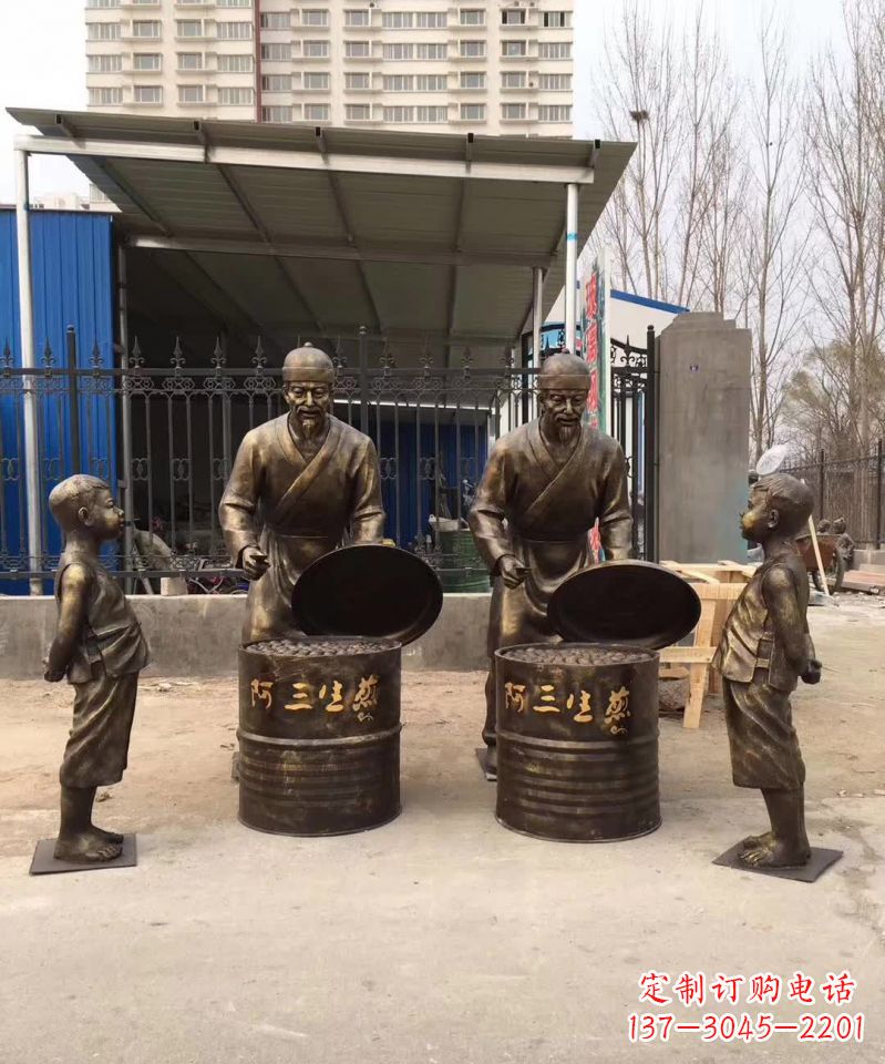 阿三生煎人物铜雕 (2)