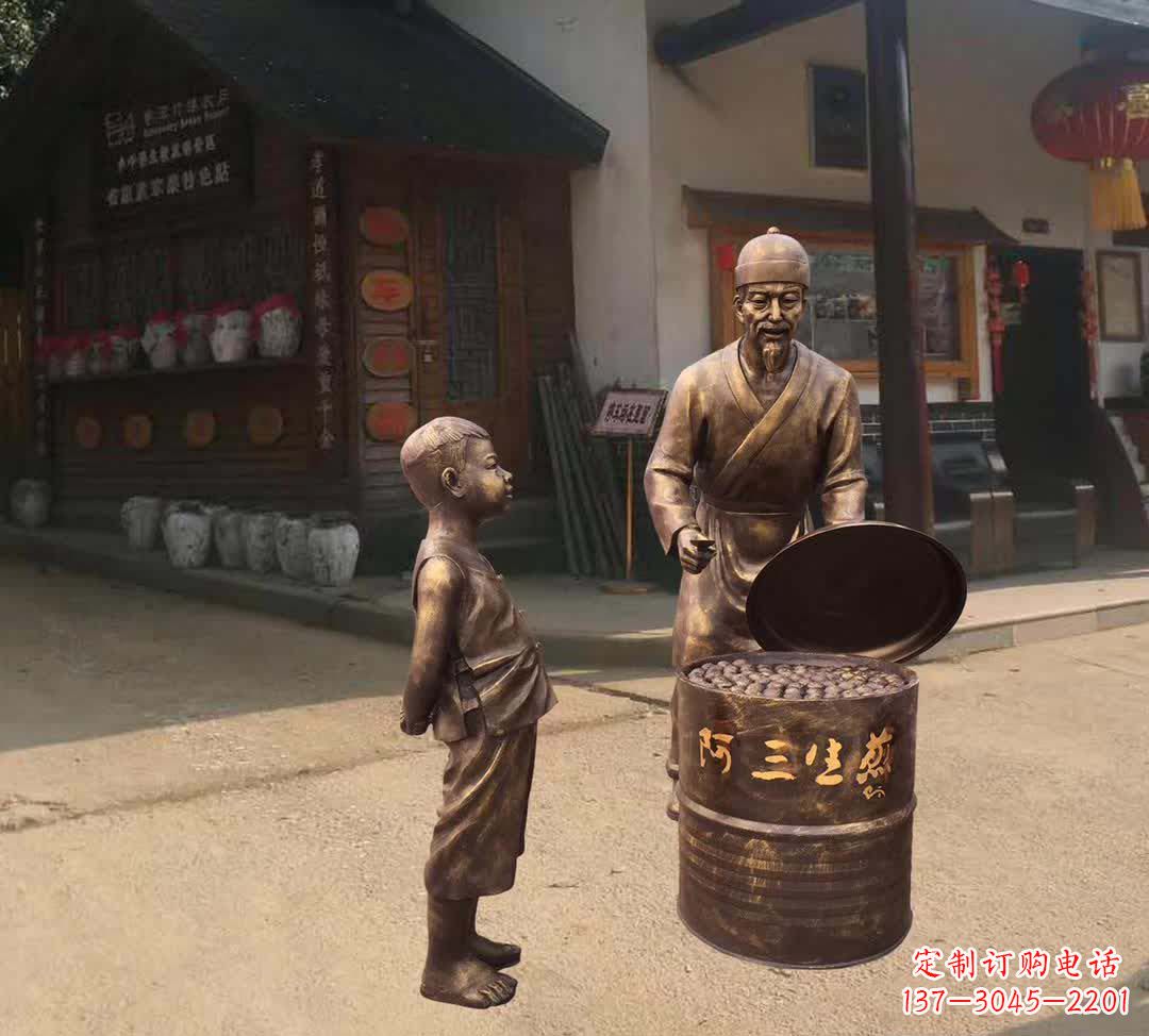 阿三生煎人物铜雕
