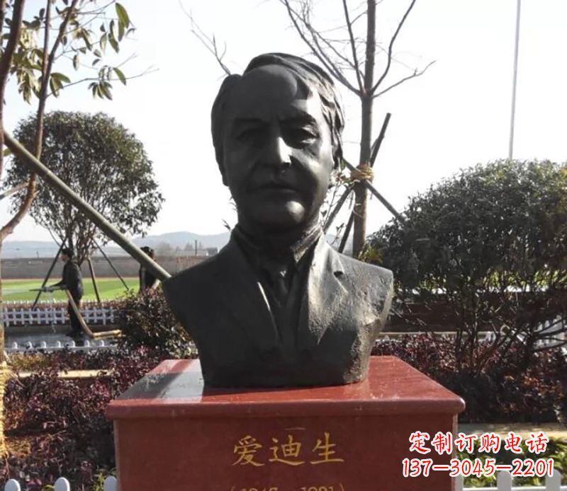 爱迪生历史纪念礼品让传奇永流传 爱迪生历史纪念礼品让传奇永流传