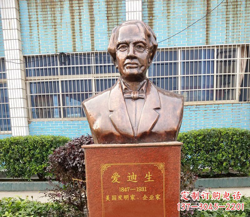 爱迪生胸像校园名人铜雕 爱迪生胸像校园名人铜雕