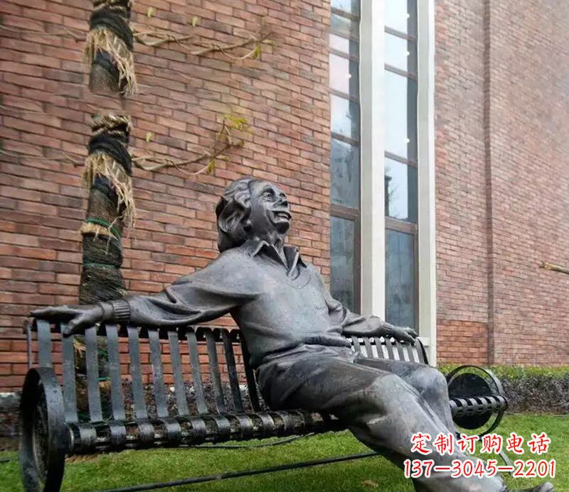 爱因斯坦公园铜雕——让伟大思想永存 爱因斯坦公园铜雕——让伟大思想永存