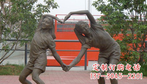 爱心人物公园景观铜雕