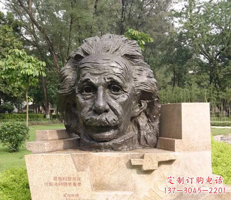 爱因斯坦广场名人铜雕