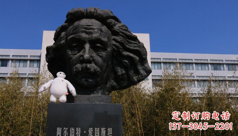 爱因斯坦雕塑 - 爱因斯坦/头像/铜雕 爱因斯坦雕塑 - 爱因斯坦/头像/铜雕