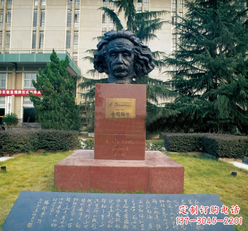 爱因斯坦雕塑 - 爱因斯坦/头像/铜雕 爱因斯坦雕塑 - 爱因斯坦/头像/铜雕