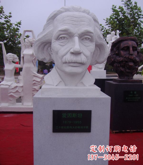 爱因斯坦校园景观石雕