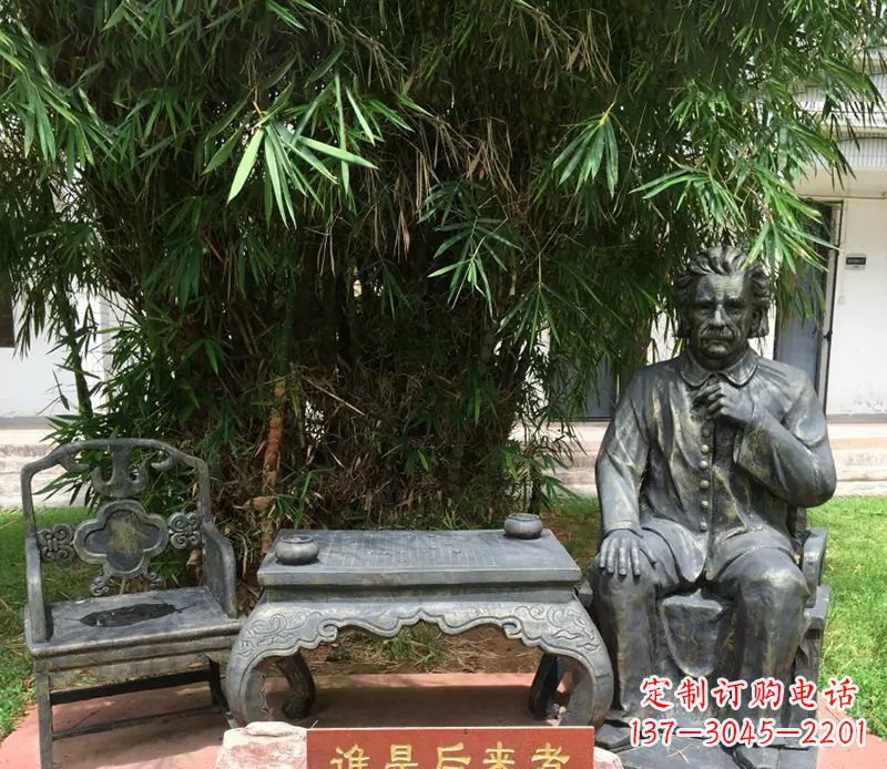 爱因斯坦雕塑 - 爱因斯坦/校园/名人/铜雕 爱因斯坦雕塑 - 爱因斯坦/校园/名人/铜雕
