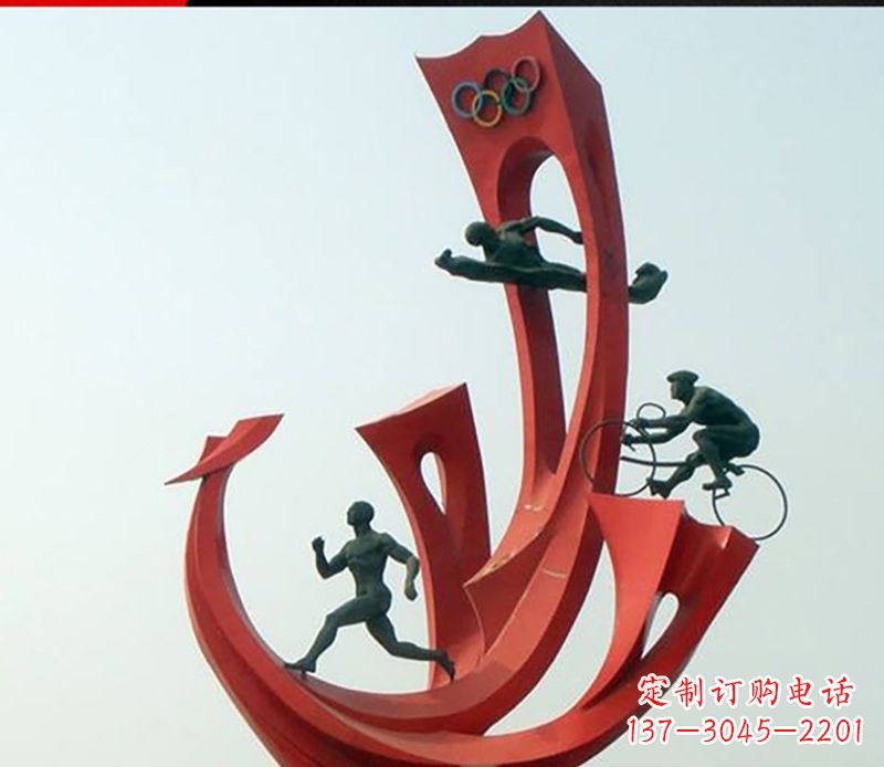 奥运五环雕塑