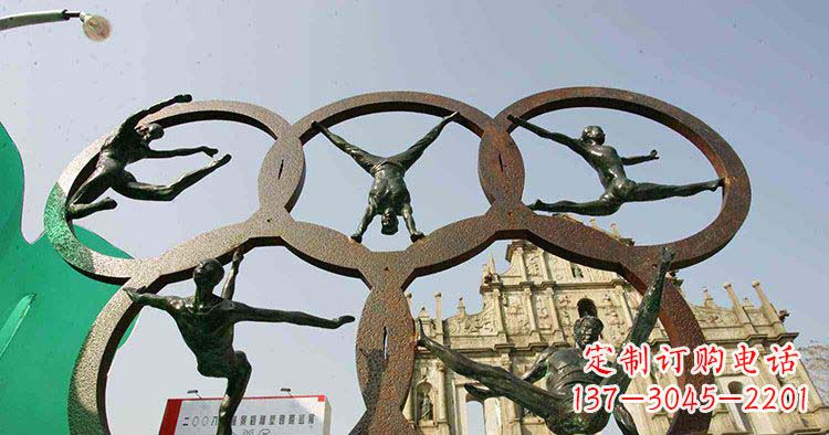奥运五环抽象运动人物铜雕