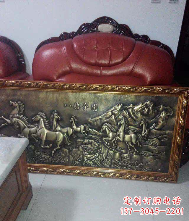 八骏全图黄铜壁画铜浮雕