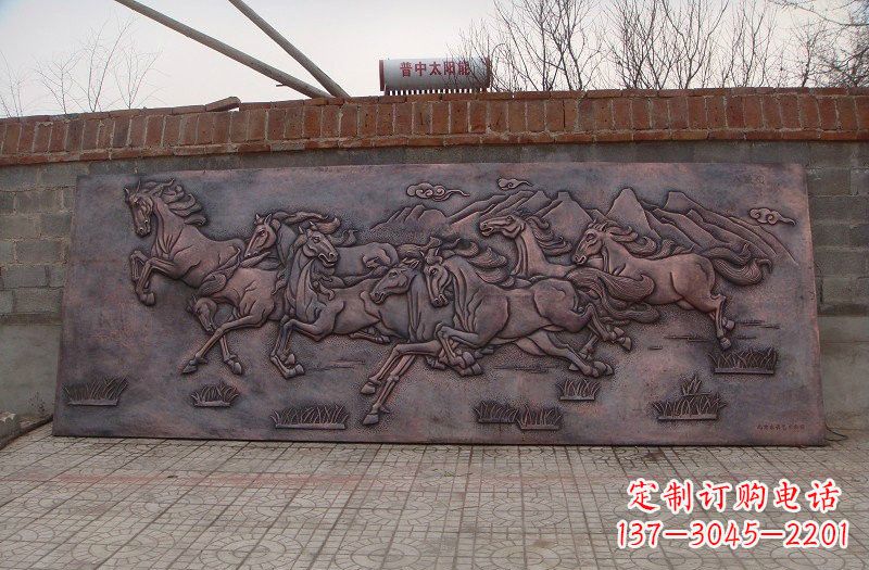 八骏图紫铜浮雕