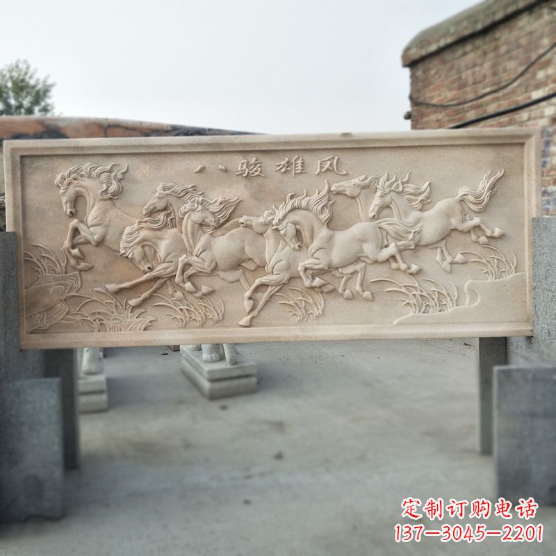 八骏雄风建筑装修浮雕