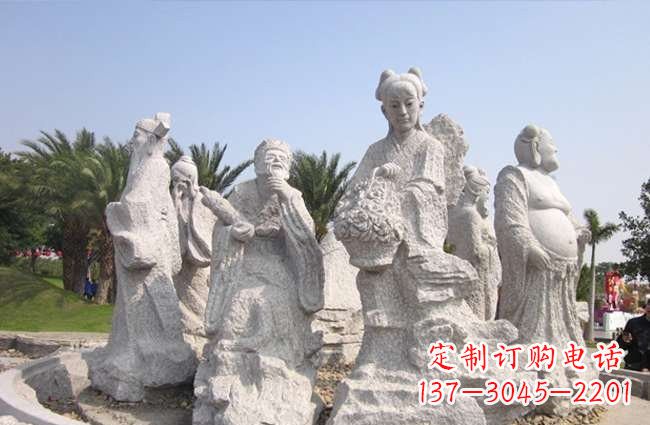 “八仙过海”石雕 “八仙过海”石雕