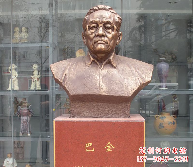 巴金铜雕名人头像