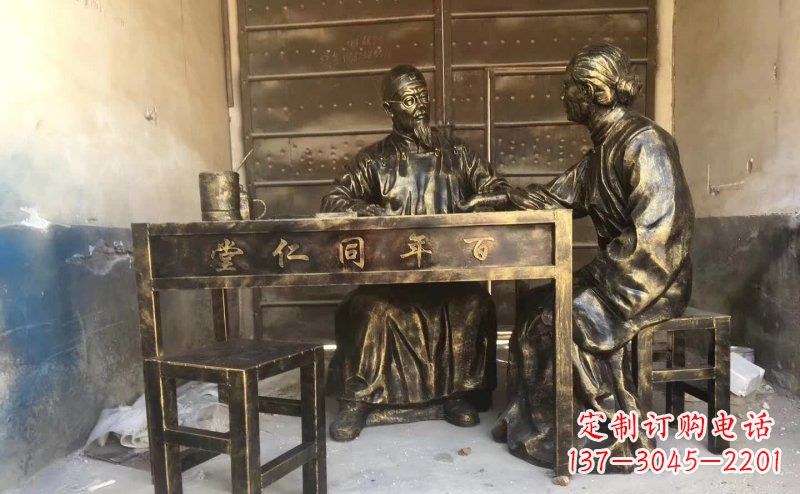 把脉人物铜雕 (2)