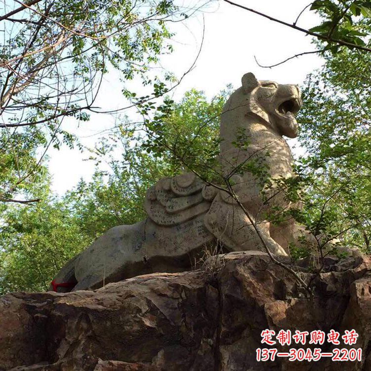白虎仰道石雕-大型景区神兽动物景观雕塑