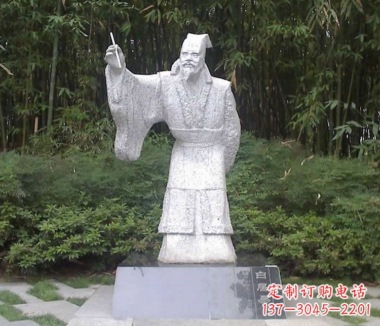 白居易诗人石雕