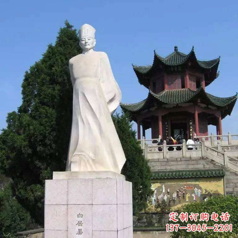 白居易汉白玉石雕像-景区历史文化名人唐代著名诗人雕塑