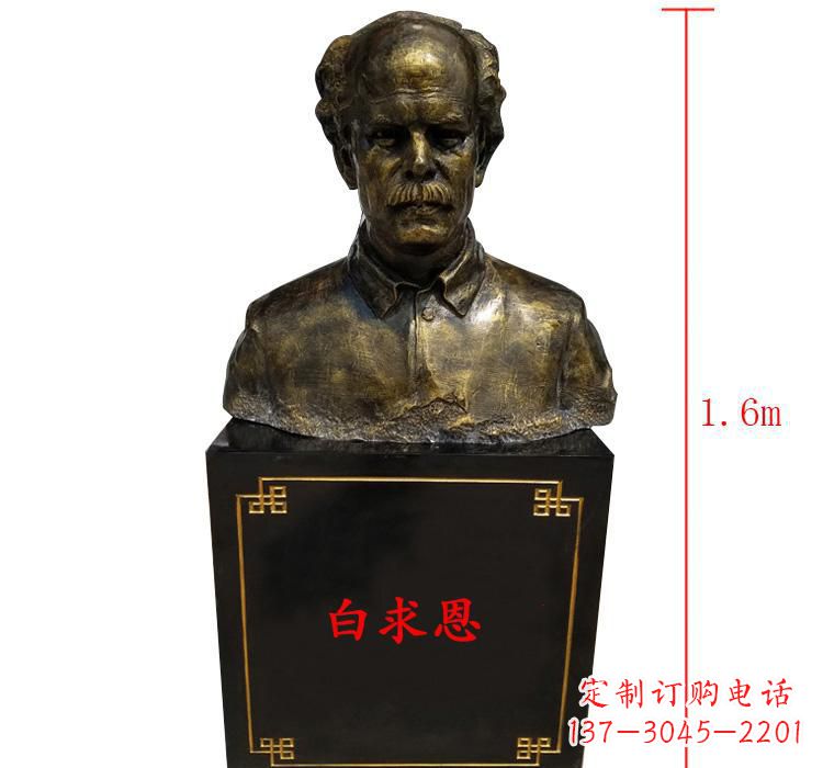白求恩胸像雕塑 白求恩胸像雕塑