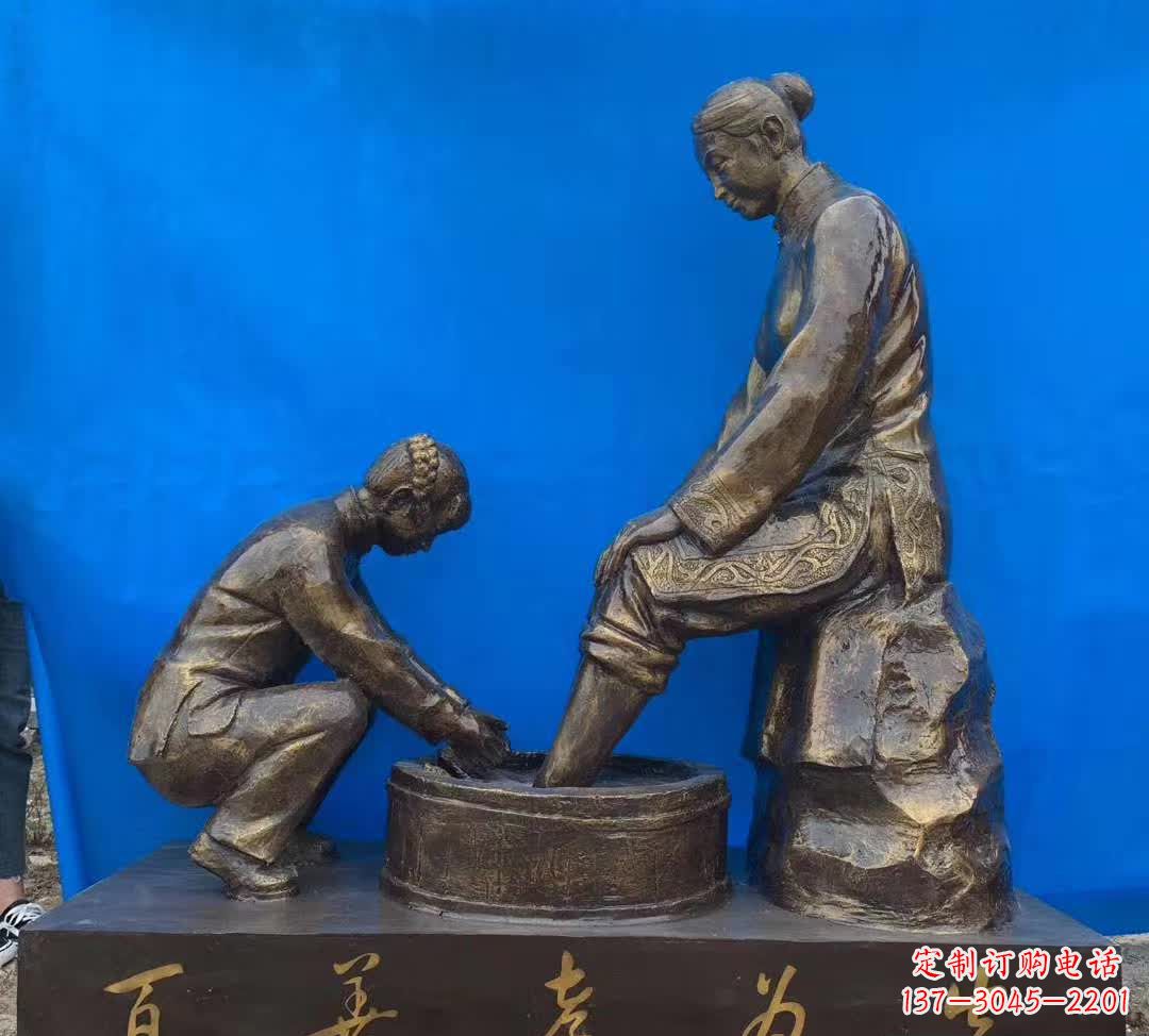 百善孝为先给妈妈洗脚铜雕