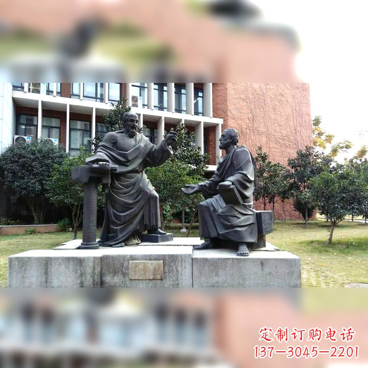 柏拉图与苏格拉底情景雕塑-学校校园古希腊哲学家世纪著名人物雕像