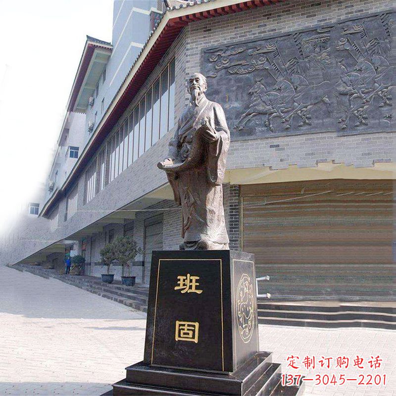 班固铜雕像-城市广场历史文化名人雕塑