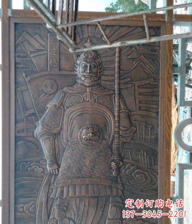板材窦建德人物锻铜浮雕