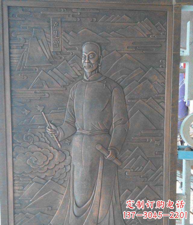板材卢见曾人物锻铜浮雕