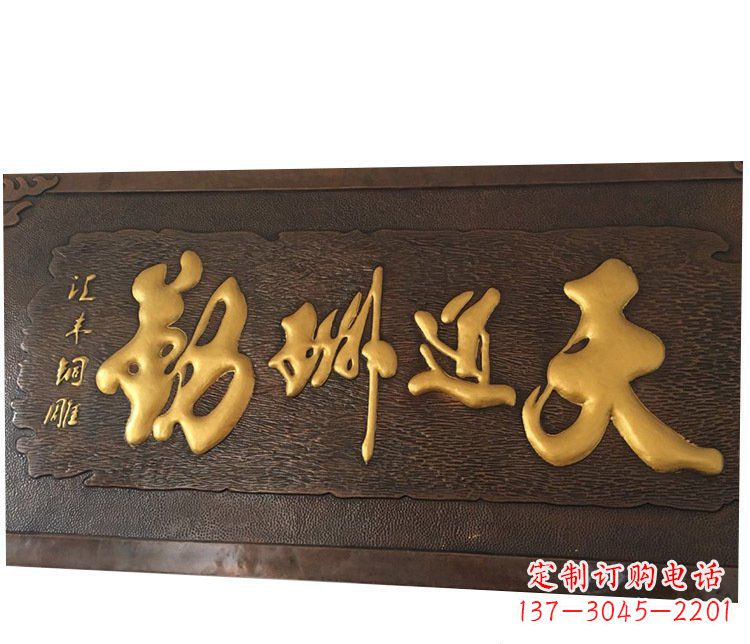 办公景观铜雕摆件