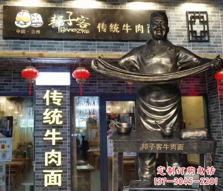 子客雕塑 - 子客/牛肉/拉面/人物/铜雕