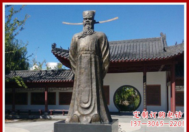 包拯古代人物铜雕
