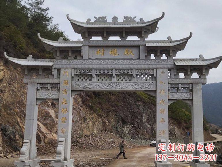 宝墨园正门石雕牌坊