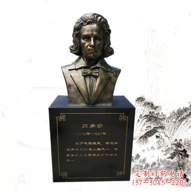 贝多芬雕塑 - 贝多芬/脸部 贝多芬雕塑 - 贝多芬/脸部
