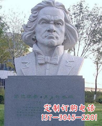 贝多芬人物铜雕塑 音乐家铜雕塑-世界名人著名音乐家
