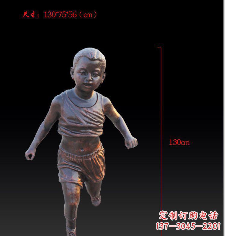 奔跑的儿童公园人物玻璃钢仿铜雕塑