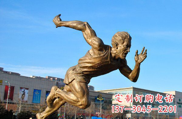运动员铜雕让你真正感受到运动的热情 运动员铜雕让你真正感受到运动的热情