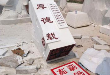 新颖印章石雕景观——让校园更加绚丽