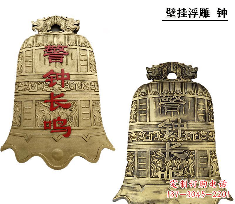 壁挂浮雕钟铜雕