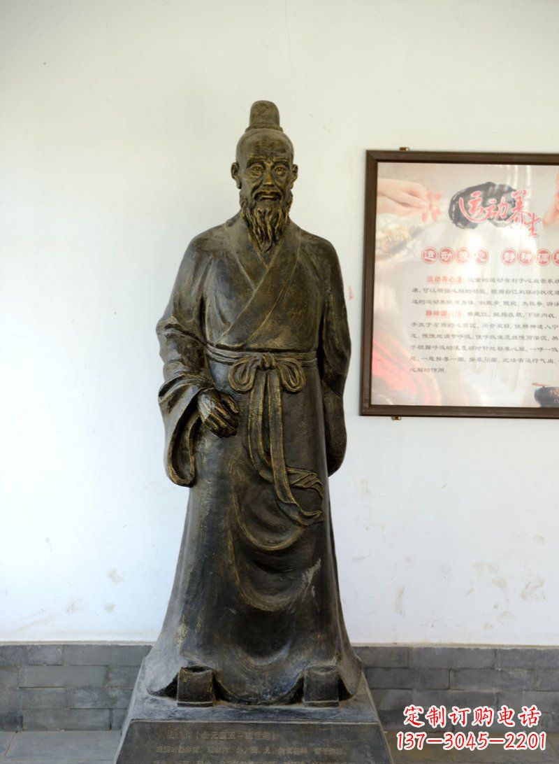 扁鹊古代医学名人铜雕