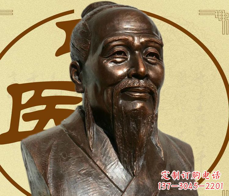 “扁鹊”铜雕精美限量版 “扁鹊”铜雕精美限量版