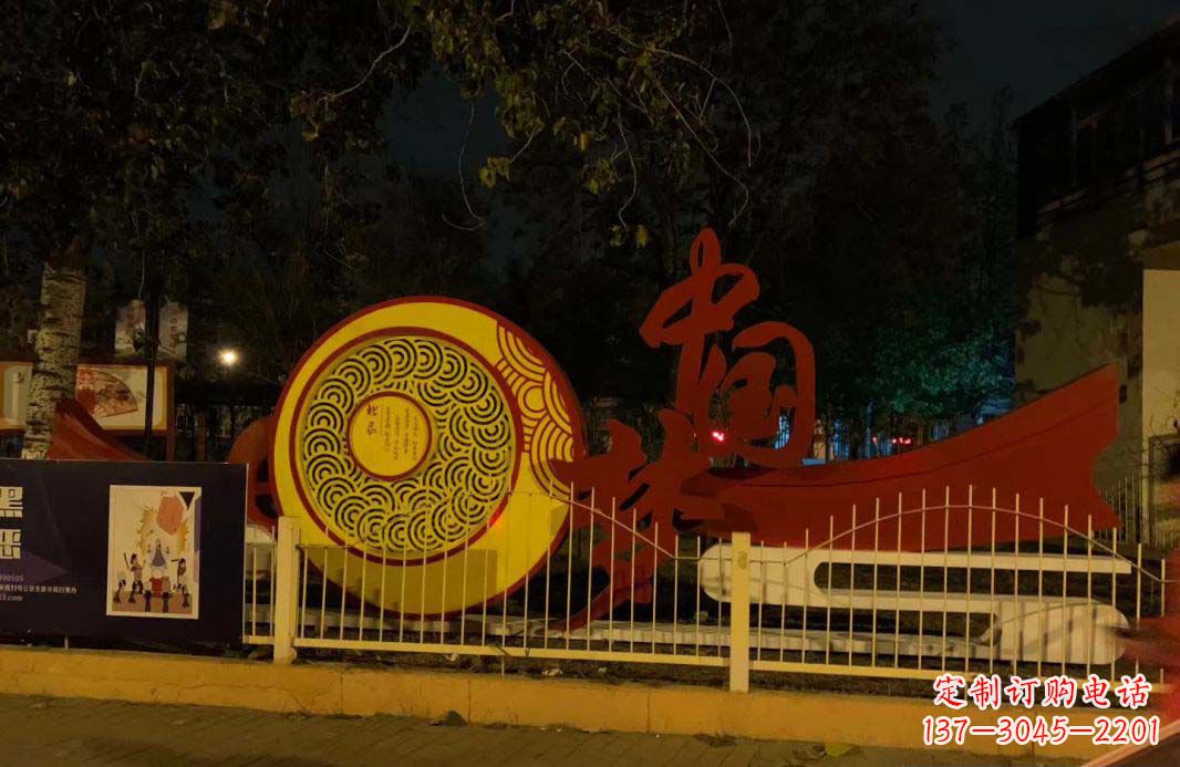 别墅不锈钢中国梦景观雕塑